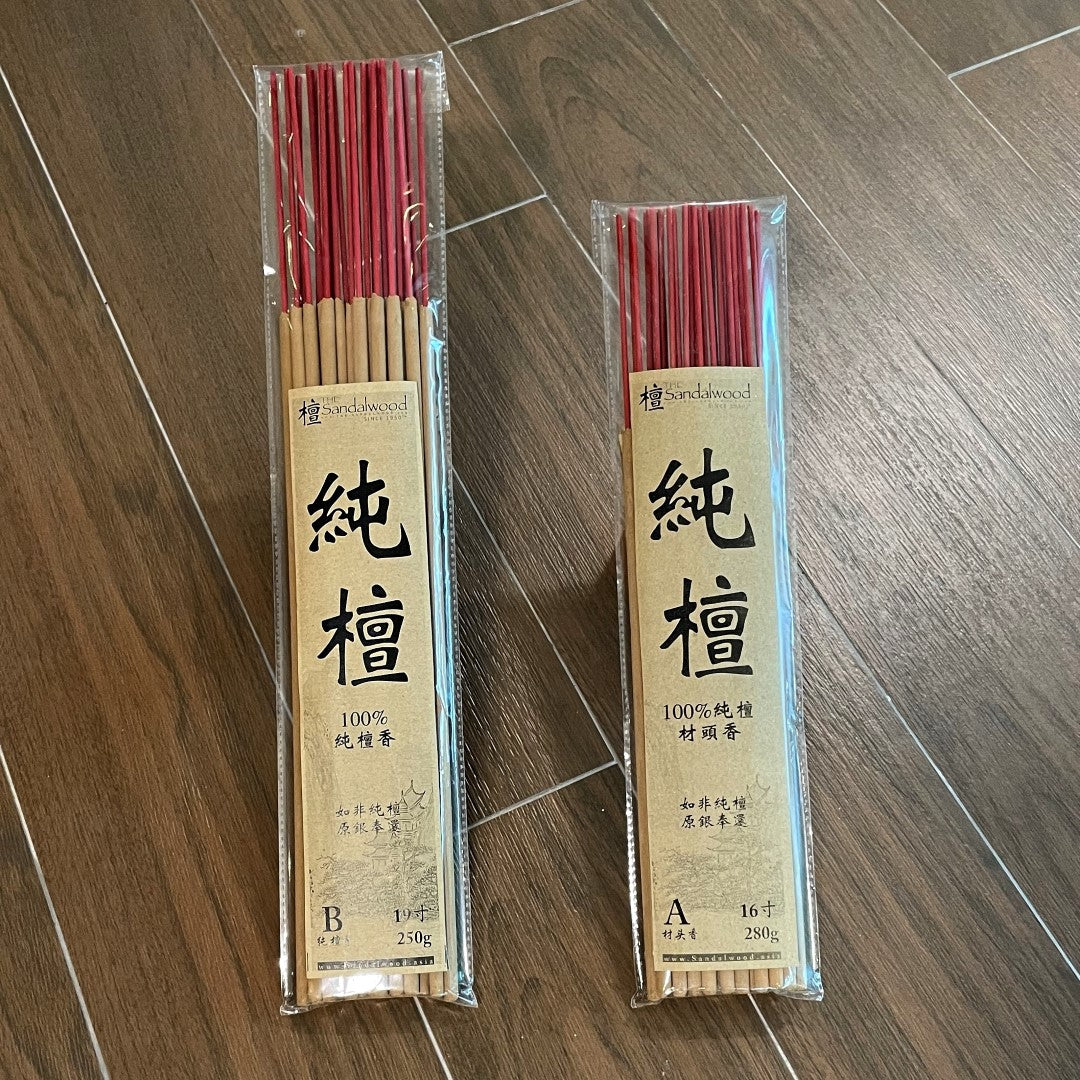 大香 Large Incense