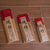 小香 Small Incense