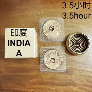 印度檀香 A 盘香 3.5小时 <br> Indian Sandalwood A Incense Coil 3.5Hr