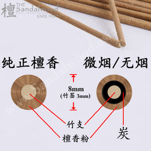 中级大香<br>Grade B Large Incense