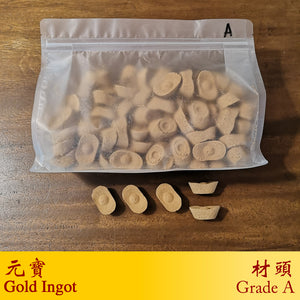 高级元宝粒<br>Grade A Gold Ingot