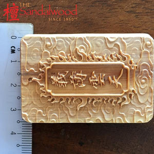 檀香木佛牌定制<br>Sandalwood Pendant Custom Made