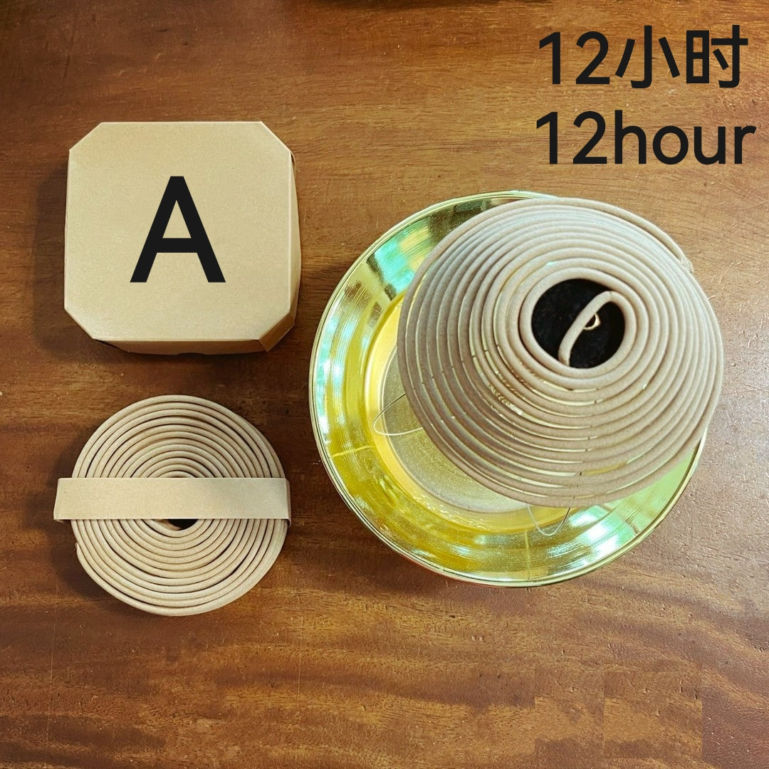 高级盘香 12小时<br>Grade A Incense Coil 12Hr