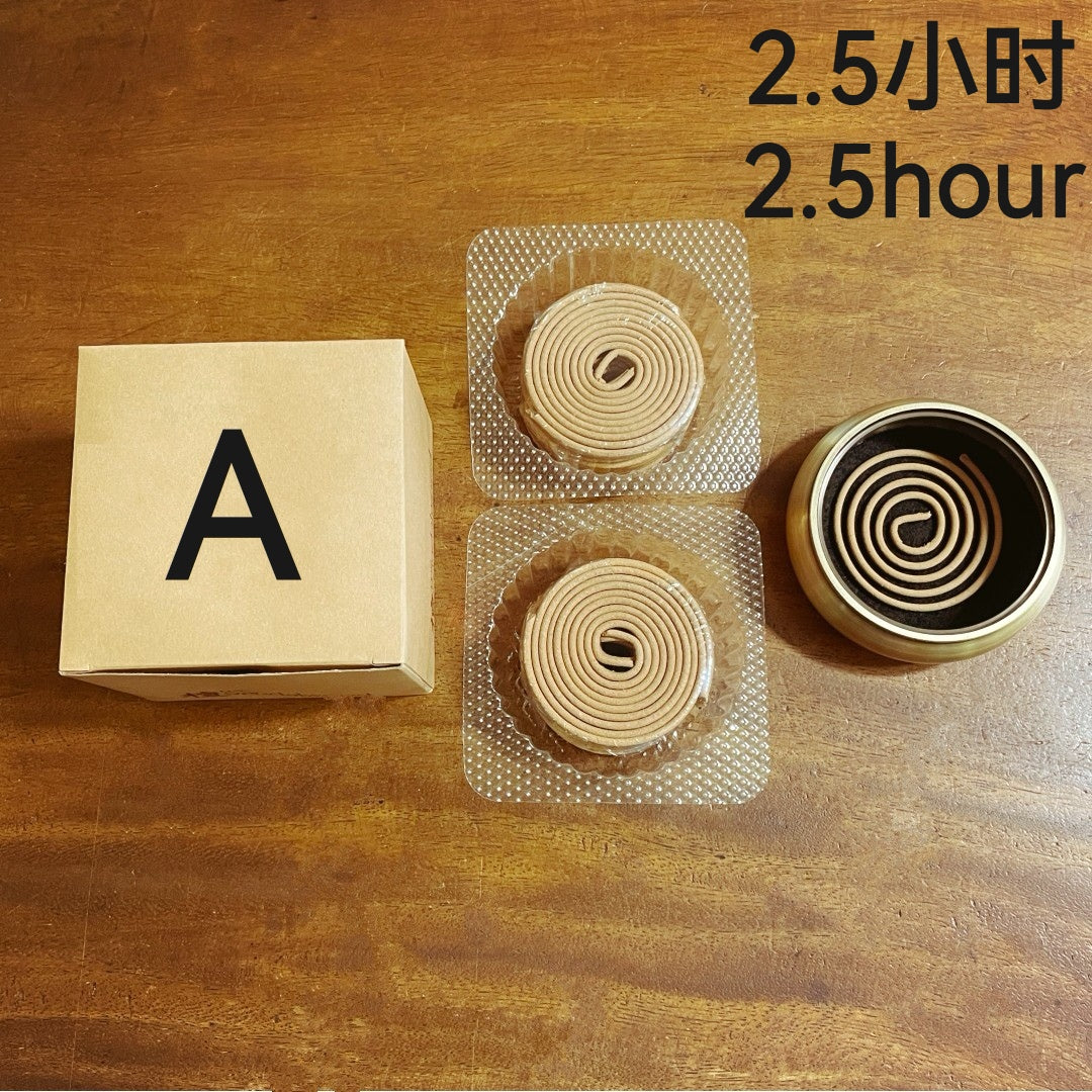 高级盘香 2.5小时<br>Grade A Incense Coil 2.5Hr