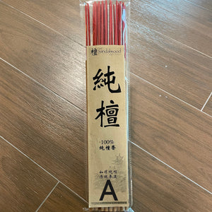 高级大香<br>Grade A Large Incense