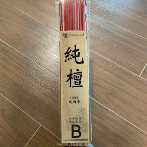 中级大香<br>Grade B Large Incense