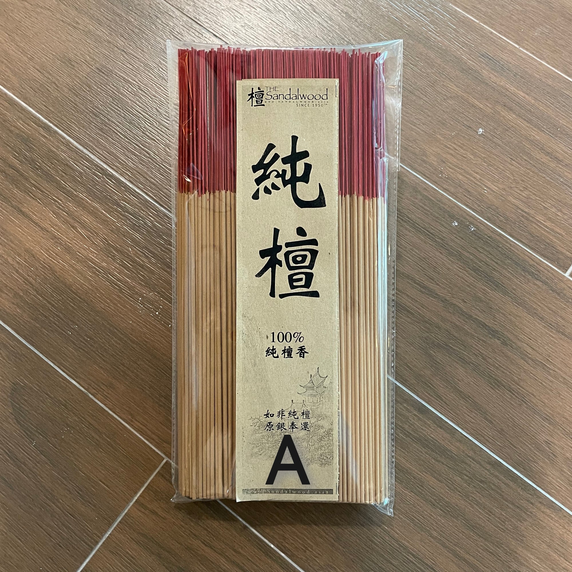 Sandalwood Scented Backflow Cone Incense  檀香倒流香粒 – Grand Tea & Imports