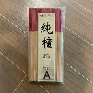 高级小香<br>Grade A Small Incense