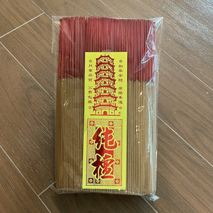 初级小香（手工）<br>Grade C Small Incense （Handmade）