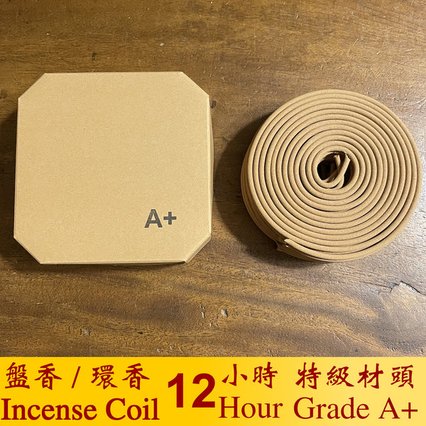 特级盘香 12小时<br>Grade A+ Incense Coil 12Hr