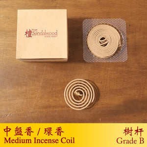 中级盘香 3.5小时<br>Grade B Incense Coil 3.5Hr