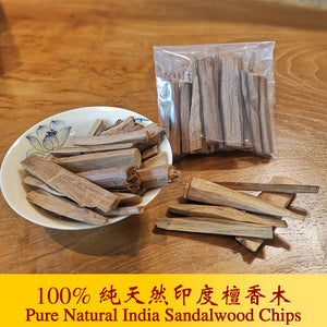 印度檀香木 <br> Indian Sandalwood Chips