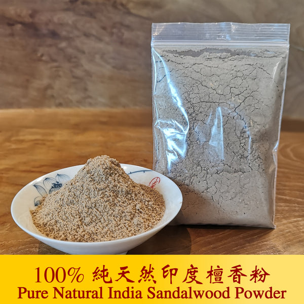 印度檀香粉 <br> Indian Sandalwood Powder