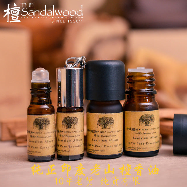 印度檀香油 <br> Indian Sandalwood Essential Oil