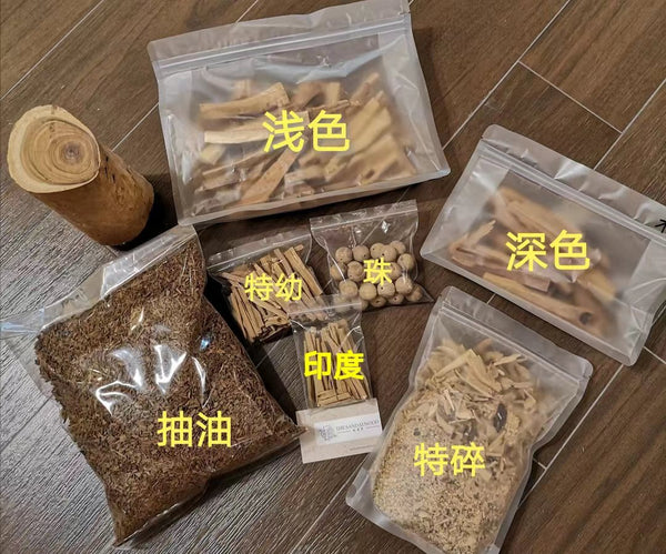 檀香木 <br> Sandalwood